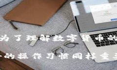 如何将tpWallet挖的MDX转到交