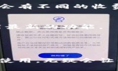 开通比特币钱包功能的步