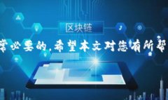 在这里，我将为您提供一种详细的方法来查看t