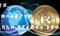 当然可以！以下是一些受