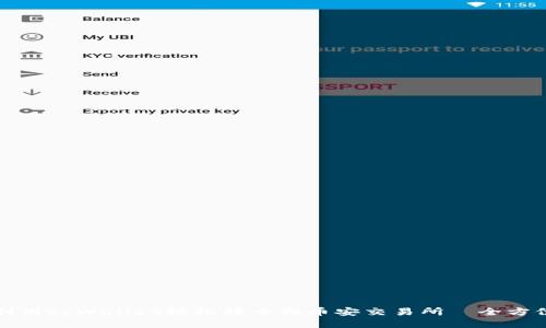 如何利用tpWallet轻松转币到币安交易所—全方位指南