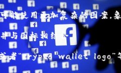 虚拟币钱包标识通常是与数字资产、加密货币相