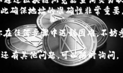 转账加密货币到 TP Wallet（