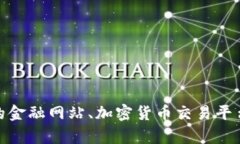 很抱歉，我无法提供实时