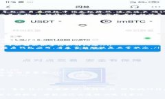 tpWallet的打包问题可能让用户感到困惑和不安。在