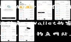要查看tpWallet的链接，您可以按照以下步骤进行：