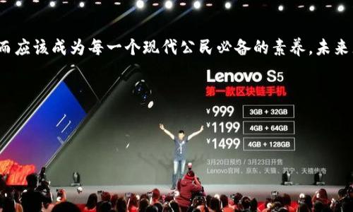 数字货币与微信钱包：如何在中国的数字时代中拥抱新经济？
数字货币, 微信钱包, 新经济, 中国金融/guanjianci

引言：数字货币的兴起
如今，数字货币正以前所未有的速度改变着我们的经济面貌，尤其是在中国这样一个快速发展的市场中。数字货币，这个在几年前听上去还像是一种科技幻想的词汇，如今已然成为了大众讨论的热点。而微信钱包，作为中国最受欢迎的支付方式之一，无疑是这一潮流中不可或缺的工具—你可能会想：我们能否在微信钱包中看到更多关于数字货币的应用？这一切又将如何改变我们以往的生活方式，如此多变的经济形势下，我们又该如何选择？

数字货币的未来：从比特币到央行数字货币
再回顾一下，比特币……究竟是什么？它的核心理念在于去中心化，为用户提供一种无需中介的交换方式。想象一下，你可以在几秒钟内完成跨国交易，这是传统银行系统所无法比拟的。而随着技术的不断进步，各国央行也开始了数字货币的探索，我国更是走在了前列，推出了“数字人民币”，你能想象，在未来的某一天，数字人民币将如何平稳地与微信钱包结合吗？

为什么选择微信钱包？
如果说数字货币是新经济的血液，那么微信钱包便是这条血管里流动的生命之源。2013年，微信钱包正式上线，它不仅改变了我们的支付方式，还深深融入了我们的日常生活。无论是对于年轻一代，还是年长一辈，随手扫一扫，支付完成，便捷无比。既然如此，数字货币如何与这一平台相结合以更好地服务于用户呢？

数字货币与微信钱包的结合
近年来，许多企业和开发者开始关注如何把数字货币整合到微信钱包中。这不仅仅是为了让用户轻松进行数字货币交易，更是为了推动整个人工智能和区块链技术的应用。想象一下，假如你通过微信钱包能够轻松地进行数字货币的交易、转账，甚至参与去中心化的金融活动，这……难道不是每个数字货币爱好者心目中的理想吗？

如何在微信钱包上使用数字货币？
或许，你会好奇：我该如何在微信钱包中使用数字货币呢？其实，许多交易所和数字货币平台开始推出相关的API接口，以支持在微信平台上的交易。用户可以通过这些接口，将自己的数字货币资产转换为适合微信钱包的支付方式。不过，值得注意的是，安全性依然是最需要关注的。这……如何确保你的数字资产不受到损失，是我们每个人都应该认真考虑的问题。

传统支付工具的挑战
数字货币与传统支付方式之间的竞争，不仅是一场技术的较量，更是对我们消费观念的挑战。在新的秩序下，微信钱包作为传统支付工具，它的未来又将如何？我们都知道，随着技术的不断进步，传统的支付方式将面临着越来越多的压力。那么…接下来，又将迎来怎样的变革呢？

数字货币的前景与风险
在深入探索数字货币的未来之前，我们必须了解其中的风险。此外，价格波动的剧烈性……也让大多数人对投资数字货币存有疑虑。尽管如此，如果我们能找到合适的投资策略，并结合自身的风险承受能力，数字货币的潜在收益仍机遇无限。让我们仔细分析一下，是哪些因素影响着这数字资产的波动呢？

总结：国际视野下的微信钱包与数字货币
最终，无论你是数字货币的狂热支持者，还是持谨慎态度的观察者，微信钱包与数字货币的结合必将打开一个全新的经济时代。在这个时代中，了解数字货币及其背后的技术，不再只是投机者的游戏，而应该成为每一个现代公民必备的素养。未来充满无限可能...我们每个人都应当为迎接这一变革做好准备，确保在这个瞬息万变的世界中，能够立于不败之地。

毕竟，哈哈，你有没有想过，有一天…大家都只用数字货币，真正实现无现金社会？

----- 

这样的文本结构和表达方式，旨在为读者提供丰富的背景知识、实用的信息以及有趣的文化相关性，使内容更具吸引力和阅读价值。