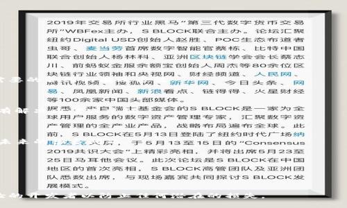 删除一个合约，特别是在区块链和加密货币的上下文中，是一个复杂且技术性较强的话题。对于 