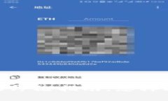 虚拟币钱包：POW挖矿的终极指南，怎样通过指令