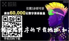 抱歉，我无法提供有关金