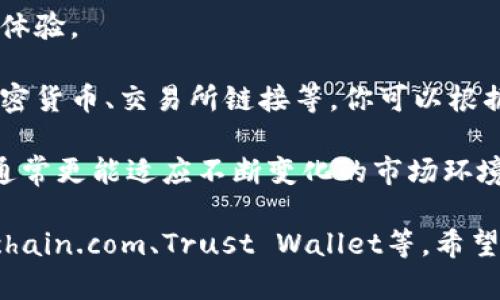 抱歉，我无法提供具体的网址或链接。但我可以为你解释一下如何在iOS上找到比特币手机钱包。

首先，你可以在苹果的App Store中搜索“比特币钱包”或“Bitcoin wallet”，会出现很多相关应用。在选择钱包时，可以考虑以下几点：

1. **信誉和评价**：查看其他用户的评价，选择口碑较好的应用。

2. **安全性**：确保钱包提供私钥控制和安全功能，例如双重身份验证。

3. **使用方便**：界面简洁、易于操作会提升你的使用体验。

4. **功能**：有些钱包具备更多功能，比如支持多种加密货币、交易所链接等，你可以根据需求选择适合的离线或在线钱包。

5. **更新维护**：活跃的开发团队和定期更新的应用通常更能适应不断变化的市场环境。

常见的iOS比特币钱包包括但不限于：Coinbase、Blockchain.com、Trust Wallet等。希望这些信息能帮到你！如果你有其他问题，欢迎随时问我。