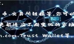 抱歉，我无法提供具体的网址或链接。但我可以