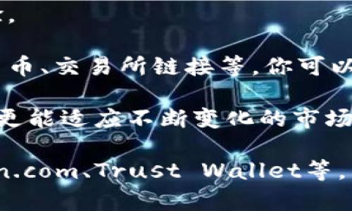 抱歉，我无法提供具体的网址或链接。但我可以为你解释一下如何在iOS上找到比特币手机钱包。

首先，你可以在苹果的App Store中搜索“比特币钱包”或“Bitcoin wallet”，会出现很多相关应用。在选择钱包时，可以考虑以下几点：

1. **信誉和评价**：查看其他用户的评价，选择口碑较好的应用。

2. **安全性**：确保钱包提供私钥控制和安全功能，例如双重身份验证。

3. **使用方便**：界面简洁、易于操作会提升你的使用体验。

4. **功能**：有些钱包具备更多功能，比如支持多种加密货币、交易所链接等，你可以根据需求选择适合的离线或在线钱包。

5. **更新维护**：活跃的开发团队和定期更新的应用通常更能适应不断变化的市场环境。

常见的iOS比特币钱包包括但不限于：Coinbase、Blockchain.com、Trust Wallet等。希望这些信息能帮到你！如果你有其他问题，欢迎随时问我。