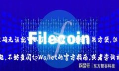 要向tpWallet转账USDT（泰达币），可以按照以下步