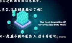 tiaoti加入币圈公众号，获得最新资讯与交易策略