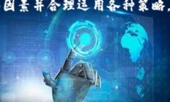 tpWallet兑换币的打包时间，你了解多少？在加密货