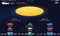 一步步教你成为区块链软件开发高手：从小白到
