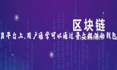 截至我最后的数据更新，欧意（Ouyi）是一个加密