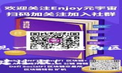 搭建一个区块链钱包可以分为几个步骤，具体过