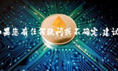 要向比特币钱包付款，您