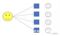 数字人民币钱包使用指南：让你的生活更智慧、