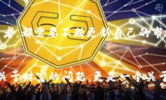   2023年数字货币交易所排行榜：一探究竟，谁是