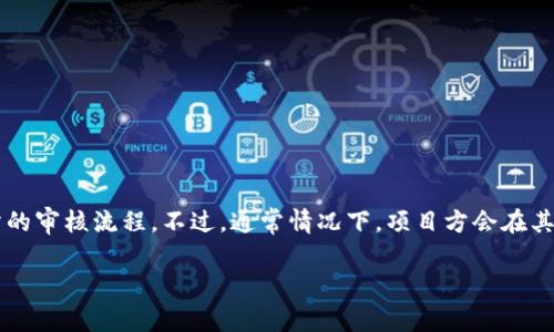 关于tpWallet何时上架的信息并不明确，因为这通常取决于多个因素，包括项目进展、市场需求以及交易所的审核流程。不过，通常情况下，项目方会在其官方网站或社交媒体平台上发布上架具体日期和相关公告。建议你定期关注这些来源，以获取最新的信息。

如果你还有其他关于tpWallet或相关主题的问题，欢迎随时问我！