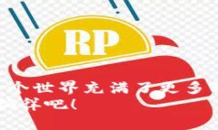 币安交易所如何顺利转账到tpWallet？你的快速指南