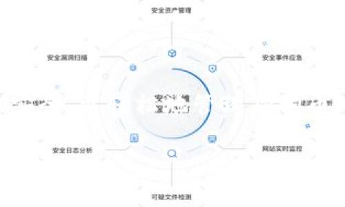 狗狗币（Dogecoin）是一种流行的加密货币，因此选择一个合适的钱包来存储和管理狗狗币非常重要。以下是几个可以存储狗狗币的钱包推荐：

### 1. **官方钱包 - Dogecoin Core**
   Dogecoin Core是狗狗币的官方钱包，它提供最安全的存储选项。用户需要下载整个区块链，这可能会占用较多存储空间，但它为用户提供了完整的控制权限和安全性。如果你是一个长期持有者，Dogecoin Core将是非常不错的选择。

### 2. **硬件钱包 - Ledger Nano S/X**
   Ledger硬件钱包非常适合那些重视安全性的用户。通过将私钥离线存储，Ledger钱包最大限度地减少了黑客攻击的风险。用户可以在Ledger钱包上统筹管理多种加密货币，包括狗狗币，让你在安全性和便捷性之间取得良好的平衡。

### 3. **移动钱包 - Trust Wallet**
   Trust Wallet是一个用户友好的移动钱包，支持狗狗币和许多其他加密货币。它提供简洁的界面和出色的用户体验，非常适合交易频繁的用户。通过手机上的这个钱包，你可以轻松地随时随地管理狗狗币

### 4. **桌面钱包 - Exodus**
   Exodus是一个非常美观的桌面钱包，支持狗狗币。它具有内置的交易所功能，使得用户可以方便地在不同的加密货币之间进行交换。此外，Exodus的界面设计十分友好，适合各种级别的用户。

### 5. **在线钱包 - Binance**
   虽然在线钱包相对风险较高，但如果你在交易的时候需要快速存取狗狗币，币安（Binance）是一个不错的选择。作为一个流行的加密货币交易平台，币安的在线钱包可以方便用户进行交易，不过要确保账户的安全性，开启2FA认证。

### 6. **钱包选择小贴士**
   选择合适的钱包时，用户应该考虑以下几点：
   ul
       listrong安全性：/strong优先考虑那些给用户提供多重安全防护的钱包。/li
       listrong易用性：/strong选择能够方便操作，易于上手的钱包。/li
       listrong支持的币种：/strong如你想要交易多种加密货币，请选择支持多币种的钱包。/li
       listrong社区反馈：/strong查看其他用户对该钱包的反馈，了解其实际使用情况。/li
   /ul

### 总结
选择狗狗币钱包时，安全性和用户体验是重中之重。不同的用户需求不同，选择合适的钱包可以帮助你更安全、更轻松地管理狗狗币。

如果你需要更详细的使用指南或其他钱包的推荐，可以继续深入研究或者咨询相关的加密货币社区。