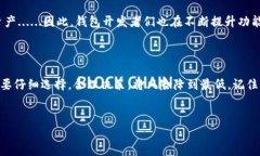 比特币钱包的多币种存储能力：真相揭秘在进入