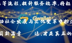 jiaotitpWallet面容识别支付——未来支付的潮流先锋