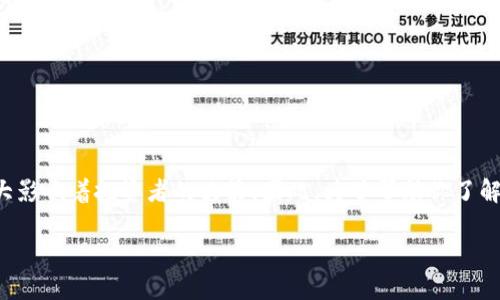 虚拟币的市场瞬息万变，而能提到微信钱包的虚拟币选择上也大大影响着投资者的决策。因此，为了帮助你了解目前哪些虚拟币可以提到微信钱包，我们将对此进行详细的分析。

### 微信钱包中能提到的虚拟币——数字货币新潮流探索