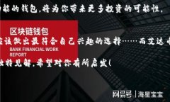 艾达币可以放在哪个钱包