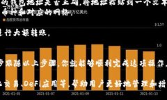 将币转到imToken钱包的步骤并不复杂，但需要一定