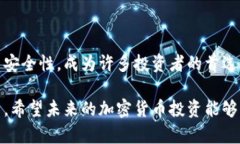 区块链冷钱包是指一种用于存储加密货币的离线