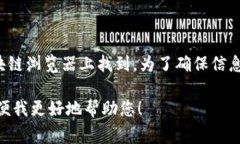 tpWallet的合约地址通常可以