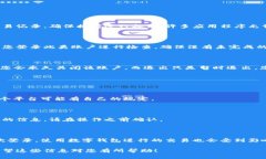 数字钱包的退出方式通常取决于您使用的具体平