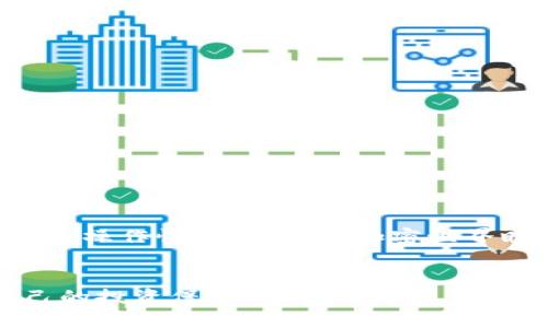 冷钱包（Cold Wallet）是一种用于存储加密货币的安全方式，尤其适用于USDT（Tether）。与热钱包（Hot Wallet）不同，冷钱包并不连接互联网，这使得它们对于黑客攻击的风险大大降低。本文将详细介绍如何创建和使用USDT冷钱包，确保你的资产安全。

什么是冷钱包？

冷钱包是指任何未连接到网络的设备或方式，用于存储加密货币。常见的冷钱包有硬件钱包、纸钱包等。冷钱包的主要优点是安全性高，不容易遭受网络攻击。然而，使用冷钱包也意味着在交易时需要更加谨慎，因为任何操作都需要通过手动转移或导入私钥来进行。


USDT的特点

USDT是一种稳定币，它的价值与美元挂钩，旨在保持1:1的比例。USDT广泛应用于加密货币交易中，提供了交易的灵活性和稳定性。由于市场波动，许多投资者选择将资产转移到USDT，以保护其资金。但无论是长期持有还是频繁交易，选择适合的冷钱包存储USDT都是确保安全的关键。


如何创建USDT冷钱包

创建USDT冷钱包实际上是一个相对简单的过程。最常见的方法是使用硬件钱包，例如Ledger或Trezor。以下是一些关键步骤：

ol
li
h4选择硬件钱包/h4

选择一款信誉良好的硬件钱包，例如Ledger Nano S/X或Trezor，一般来说，这些硬件钱包都支持多种加密货币，包括USDT。

/li
li
h4设置硬件钱包/h4

按照说明书将硬件钱包连接到计算机，下载对应的软件，然后创建钱包。重要的一点是，确保铭记或妥善保管你的恢复种子短语，它是确保你钱包安全的关键。

/li
li
h4生成USDT地址/h4

在硬件钱包中生成你的USDT地址。这个地址是用来接收USDT的，确保将这个地址妥善保存并防止泄露。

/li
li
h4转账USDT到冷钱包/h4

在提供USDT的交易平台上，使用刚生成的USDT地址进行提现或转账。确认交易信息无误后确认。

/li
/ol

如何使用纸钱包存储USDT

除了硬件钱包，纸钱包也是一种流行的冷存储方式。以下是使用纸钱包的步骤：

ol
li
h4生成纸钱包/h4

使用可信网站（如WalletGenerator.net）生成USDT纸钱包。在此过程中，确保没有网络连接，避免被黑客攻击。

/li
li
h4打印纸钱包/h4

将生成的地址和私钥打印出来，并妥善保管，最好能够放在保险箱内，避免潮湿和高温。

/li
li
h4存储和转账/h4

要转账USDT，可以通过扫描你的纸钱包上的二维码，或手动输入地址和私钥。但请注意，私钥绝对不能泄露，因为有了私钥，就能完全控制你的资产。

/li
/ol

冷钱包的安全性

冷钱包的最大的优势在于安全性。由于不联网，即使你使用电脑进行交易，只要电脑没有病毒，冷钱包就能安全存储大量资产。然而，用户仍然需注意一些安全防范措施：

ul
li定期更新硬件钱包的固件，确保其逻辑安全。/li
li私钥尽量不要在线存储，纸钱包也要避免公开展示。/li
li对冷钱包进行数据库备份，确保在丢失或损坏的情况下能恢复资产。/li
/ul

冷钱包和热钱包的对比

热钱包和冷钱包各自有优缺点，投资者可以根据自己的需求做出选择。以下是两者的一些对比：

table
tr
th特点/th
th冷钱包/th
th热钱包/th
/tr
tr
td安全性/td
td高/td
td低/td
/tr
tr
td使用便捷性/td
td低/td
td高/td
/tr
tr
td交易速度/td
td慢/td
td快/td
/tr
tr
td适用情况/td
td长期投资/td
td短期交易/td
/tr
/table

结语

冷钱包为USDT提供了一个安全的存储方案，是保护数字资产的理想选择。无论你选择使用哪种形式的冷钱包，都需牢记安全性与操作性的重要性。加密世界瞬息万变，保护你的资产，选择合适的存储方式，才能让你在数字货币市场中游刃有余。


通过以上阐述，希望读者能够对冷钱包及其在USDT存储中的重要性有更深入的理解。选择冷钱包，不仅是选择安全，更是为自己的投资保驾护航。
