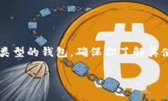 是的，USDT（泰达币）需要一个钱包地址来接收和