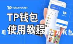 如何安全使用Tron's TRX：市场与钱包的终极指南