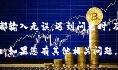 很抱歉，您遇到了TP钱包转账到交易所一直不到账