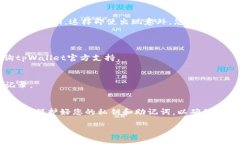 要在tpWallet中添加OKT钱包，