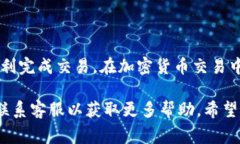 要将钱包中的美元（USD）换成 Tron（TRX），您可以