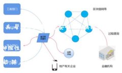 区块链技术近年来迅速发