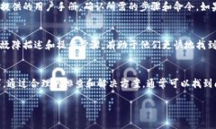 冷钱包签名出现问题时，可能会让人感到沮丧，