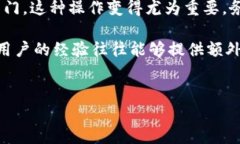 要向tpWallet添加合约地址，