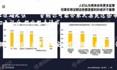 抹茶（MEXC）交易所下架某