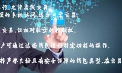 KAS（KAS，以太坊的一个扩展方案）支持多种数字