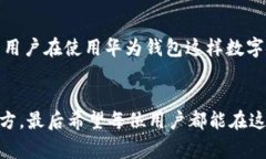   华为钱包借钱安全吗？揭