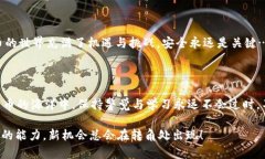 tpWallet如何提USDT到交易所